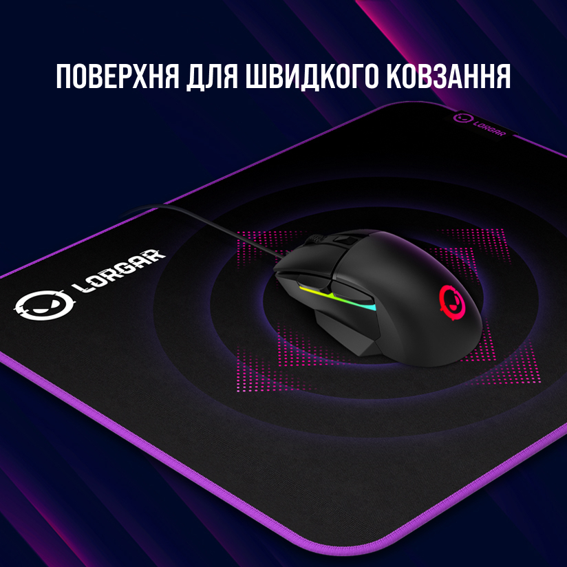 Килимок Lorgar Main 313 Black-Purple (LRG-GMP313) Довжина 300