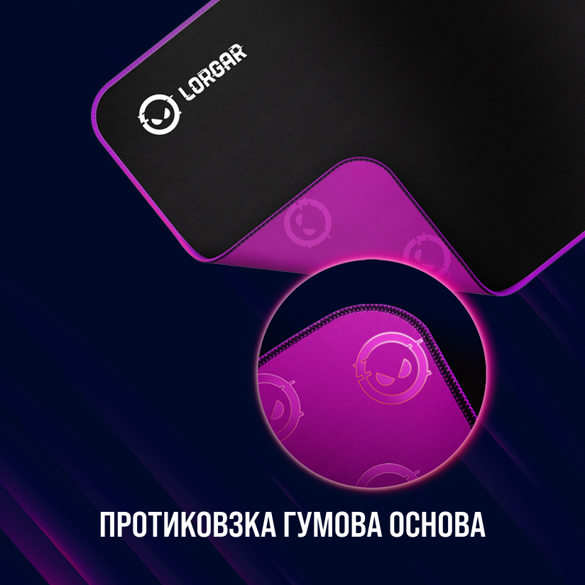 Коврик Lorgar Main 313 Black-Purple (LRG-GMP313) Ширина 360