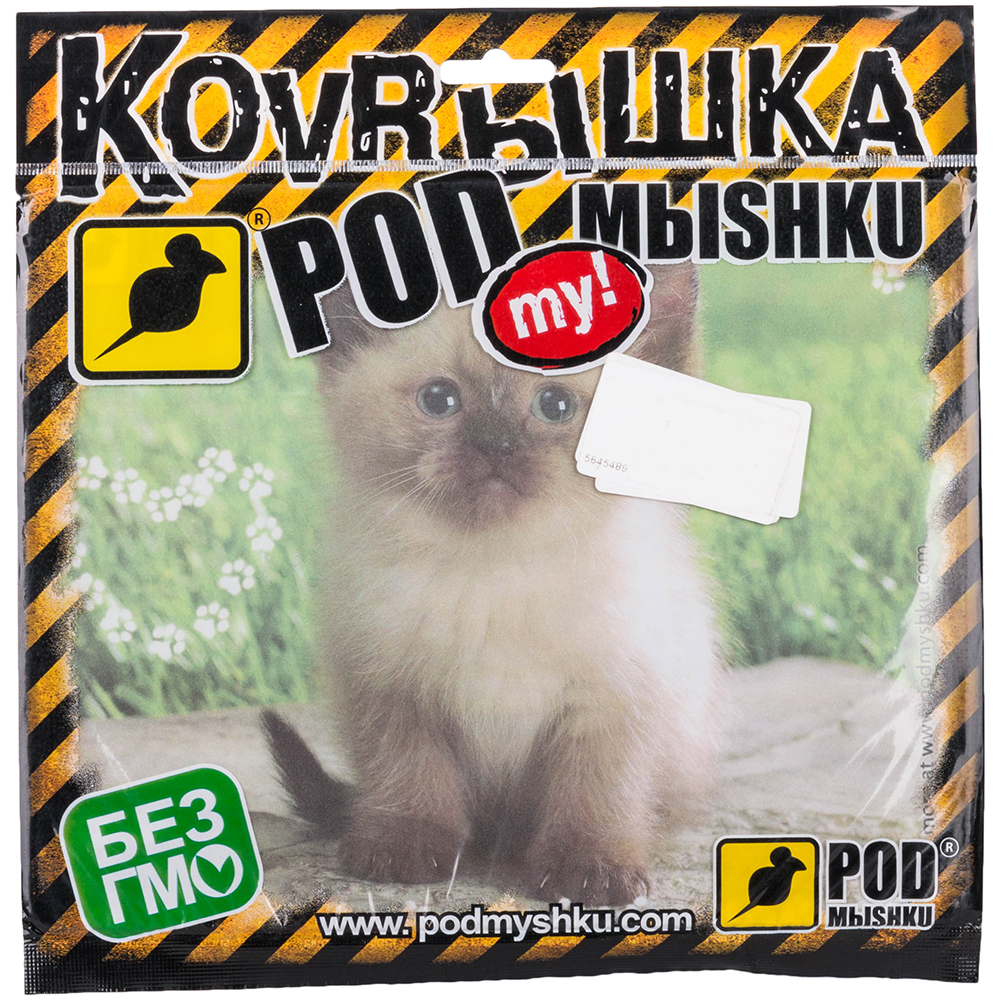 Килимок PODMYSHKU Сіамський Котик Ширина 240