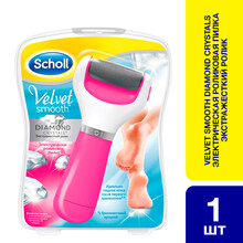 Роликовая пилка SCHOLL Velvet Smooth Diamond Crystals Pink (5052197048230)