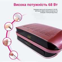 Вытяжка для маникюра SML C-1 Pink (SML-C1PNK)