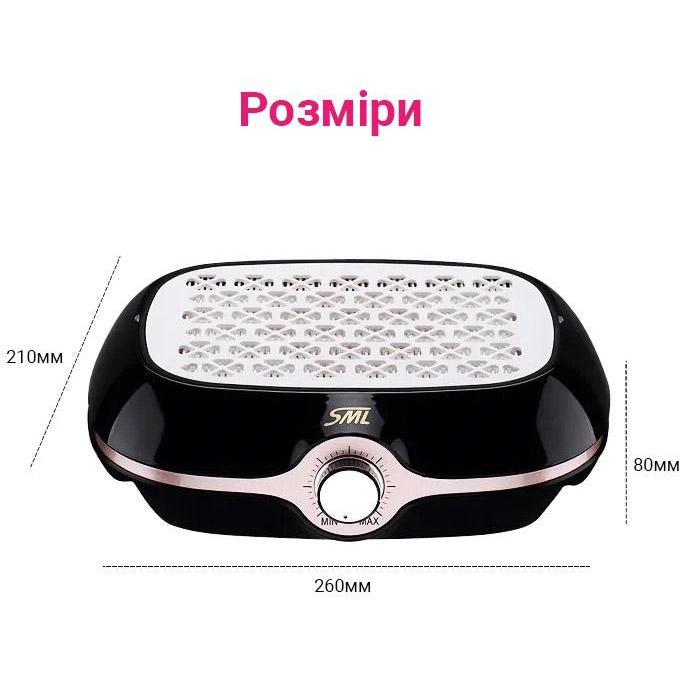 Витяжка для манікюру SML C-2 (SML-C2PRP) Зовнішній вигляд Витяжка для манікюру SML C-2 (SML-C2PRP)