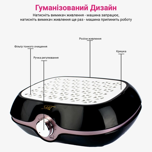 Витяжка для манікюру SML C-2 (SML-C2PRP) Фото 4 Витяжка для манікюру SML C-2 (SML-C2PRP)