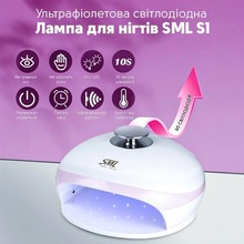 Лампа для манікюру SML S1 60led White (S1-W)