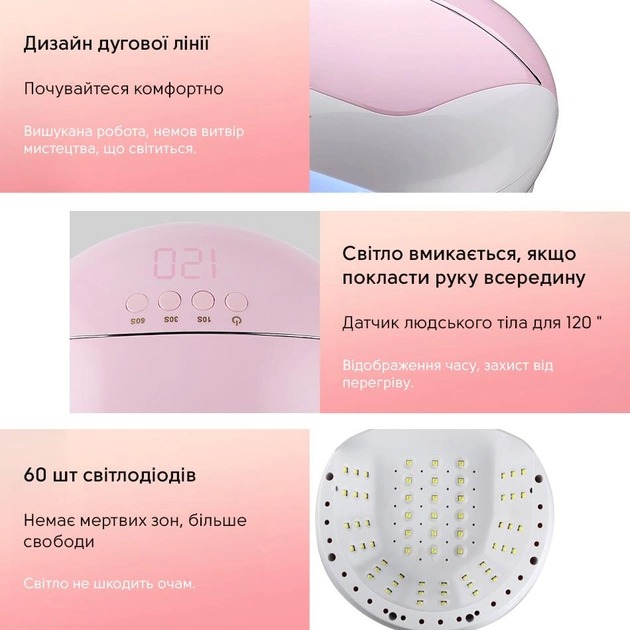 Фото 3 Лампа для манікюру SML S9 60led White (S9-W)