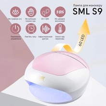 Лампа для манікюру SML S9 60led White (S9-W)