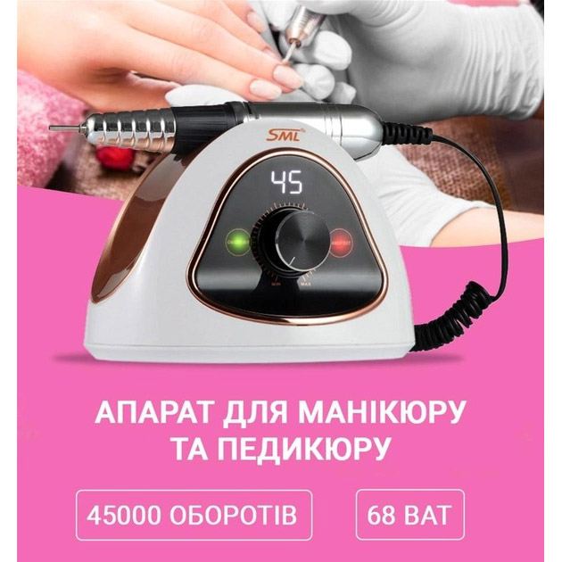 Фрезер для маникюра и педикюра SML M15 68W White (M15-W) Мощность 68
