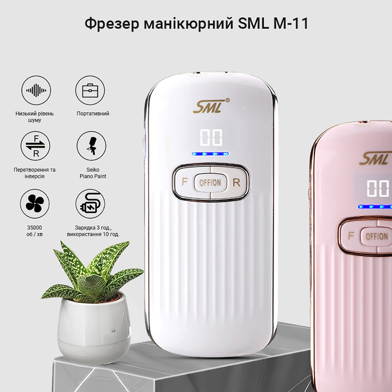 Внешний вид Маникюрный аппарат SML M-11 (SML-M11BL)