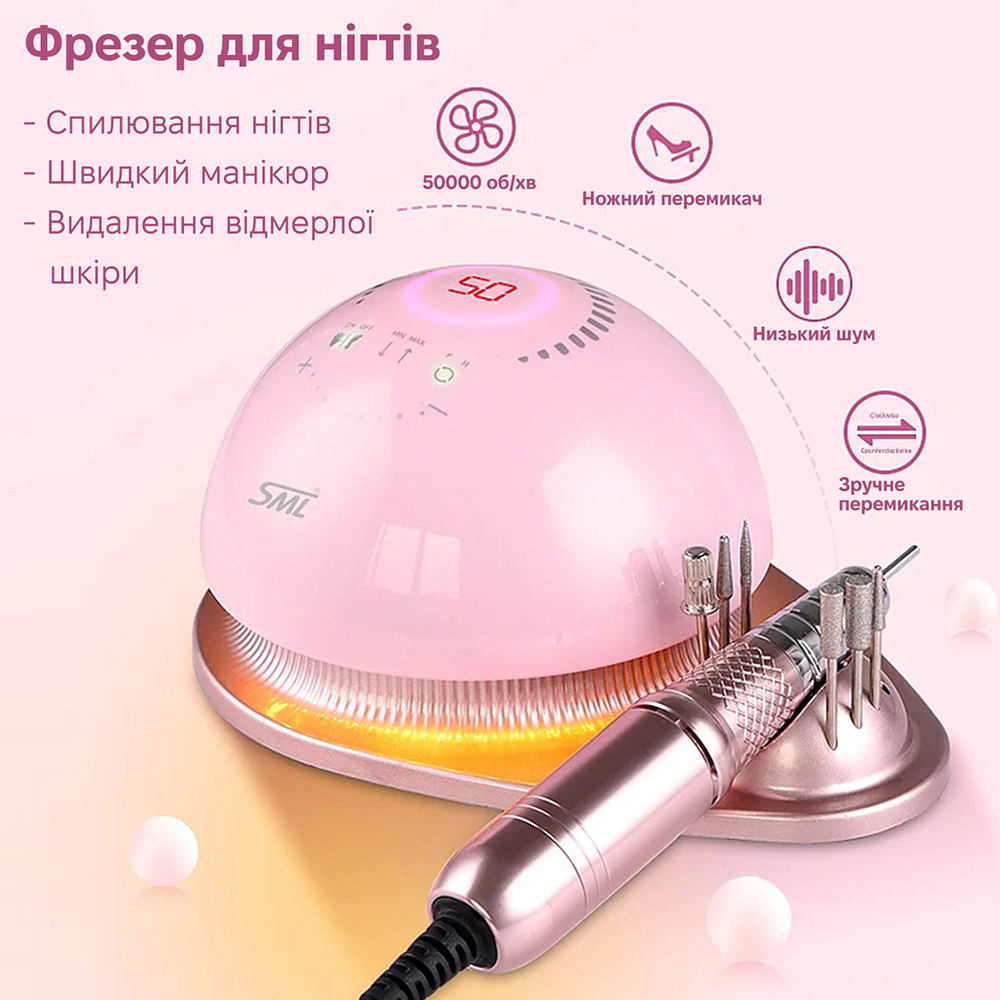 Манікюрний апарат SML Nail Sander M21 Pink (SML-M21-Pink) Потужність 70