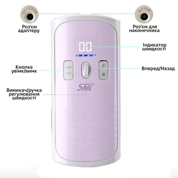 Фрезер для манікюру та педикюру SML Nail Sander M8 Pink Потужність 65