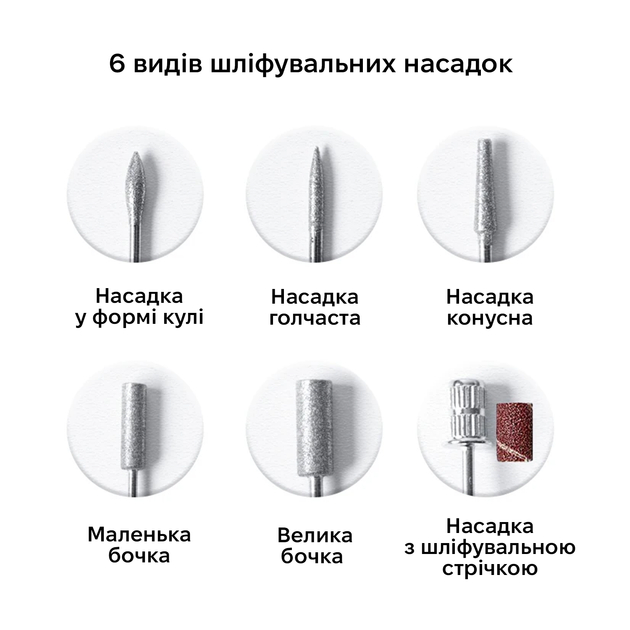 Фото Фрезер для манікюру та педикюру SML Nail Sander M8 Pink