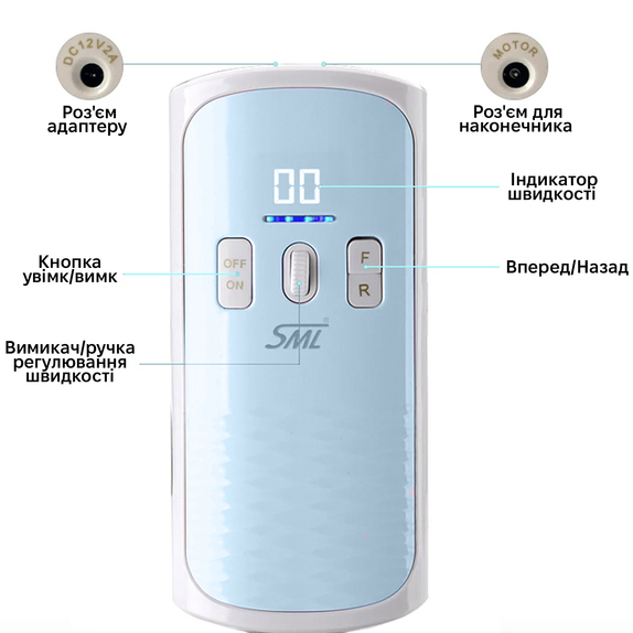 Фрезер для манікюру та педикюру SML Nail Sander M8 Blue Тип манікюрний набір
