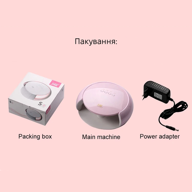 Фото Лампа для маникюра SML S3 Pink