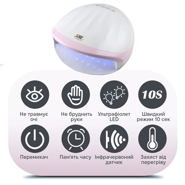 Заказать Лампа для маникюра SML S5 White