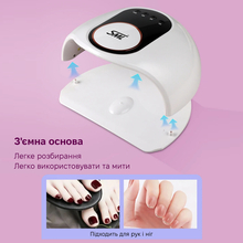 Лампа для манікюру SML K1 White