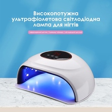 Лампа для манікюру SML T13 White