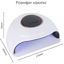 Лампа для манікюру SML T13 White