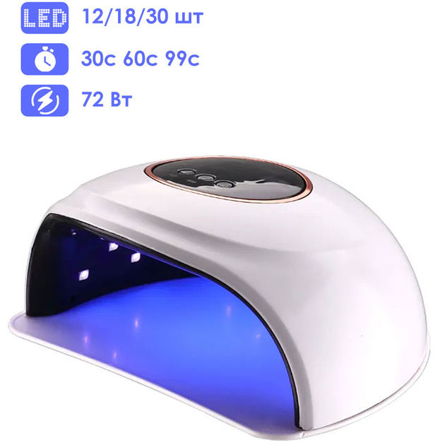 Замовити Лампа для манікюру SML T13 White