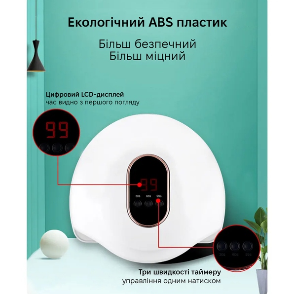 Фото Лампа для манікюру SML T15 White