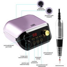 Фрезер для маникюра и педикюра SML Nail Sander M1 Purple