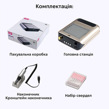 Фрезер для манікюру та педикюру SML Nail Sander M2 Gold