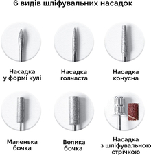 Фрезер для манікюру та педикюру SML Nail Sander M6 Blue
