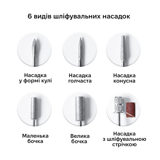 Фото Фрезер для манікюру та педикюру SML Nail Sander M9 Red