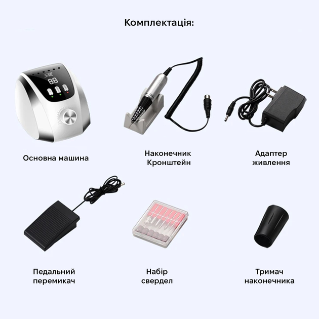 Замовити Фрезер для манікюру та педикюру SML Nail Sander M13 White