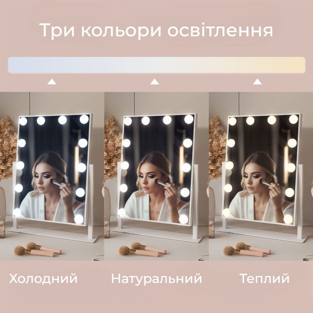 Замовити Косметичне дзеркало ART IN HEAD Bella білий (IN02060600230)