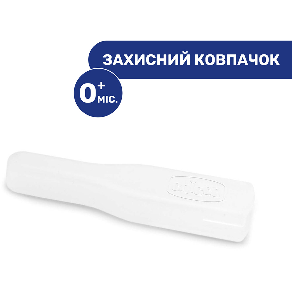Детские маникюрные ножницы CHICCO Orange (05912.00) Комплектация Ножнички детские с колпачком