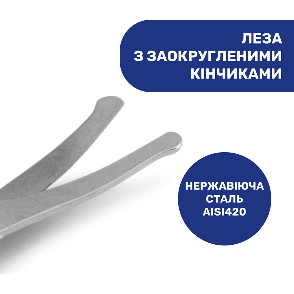 Детские маникюрные ножницы CHICCO Orange (05912.00) Тип маникюрный набор