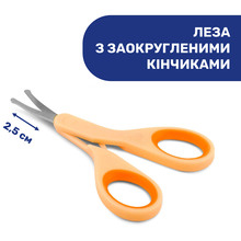 Детские маникюрные ножницы CHICCO Orange (05912.00)