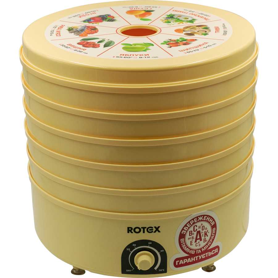 Сушилка ROTEX RD620-Y Yellow