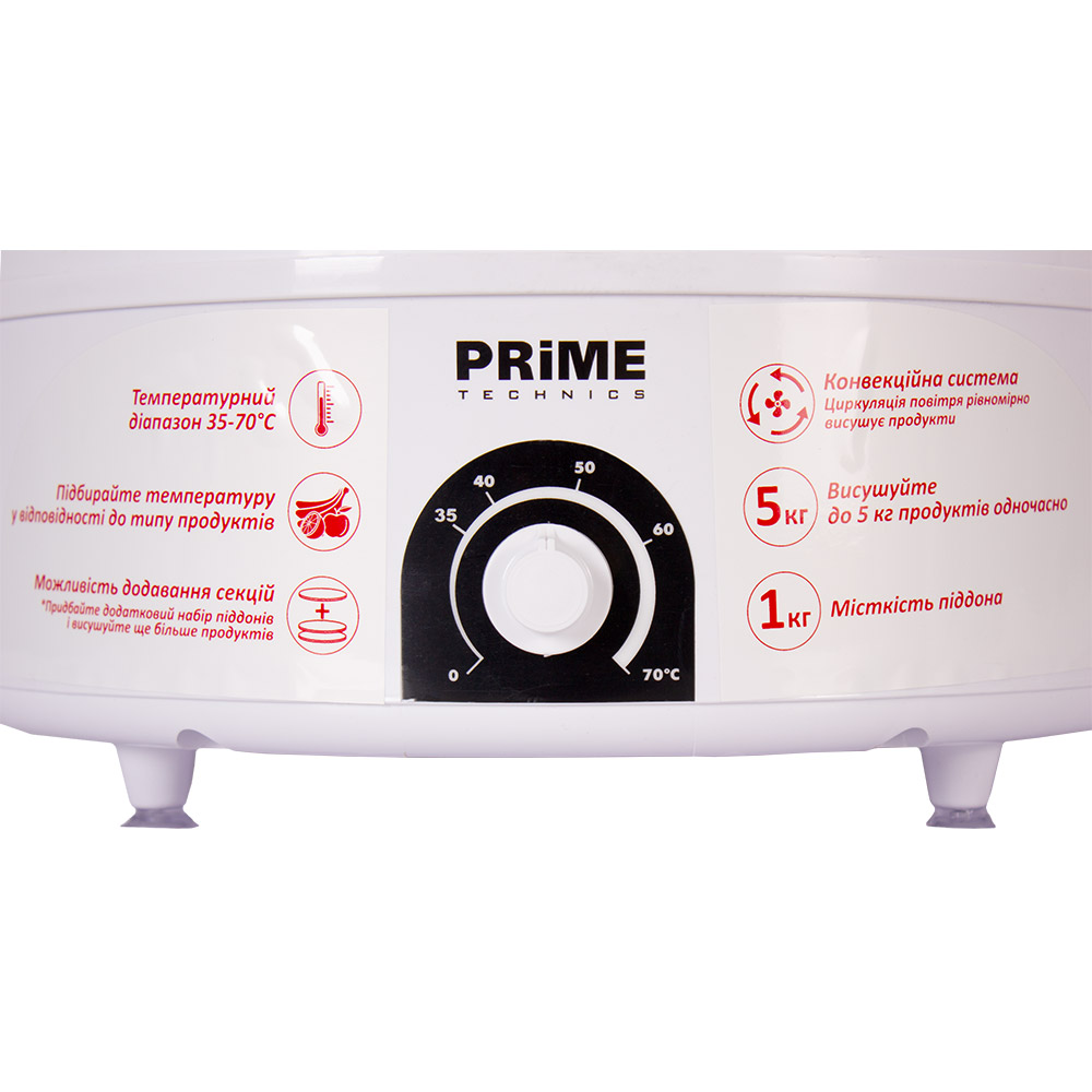 Сушарка PRIME TECHNICS PFD 502 W Потужність 520