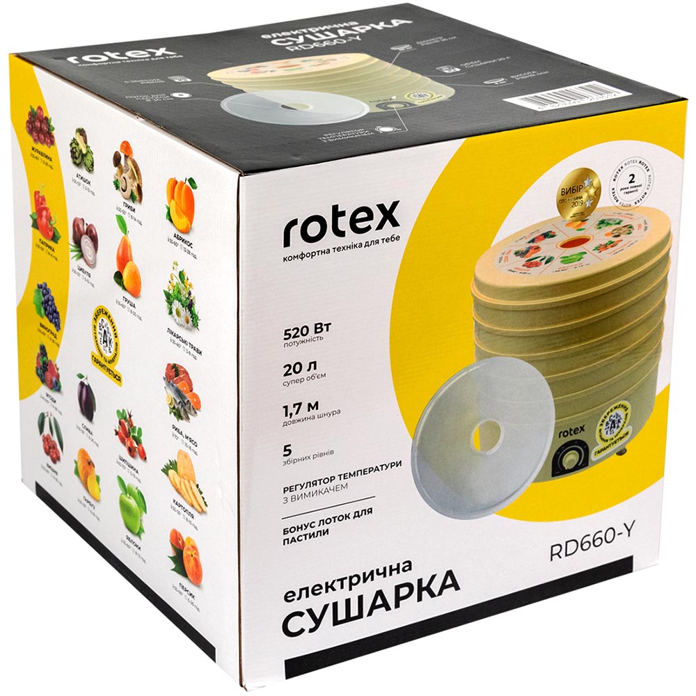 Заказать Сушилка ROTEX RD660-Y