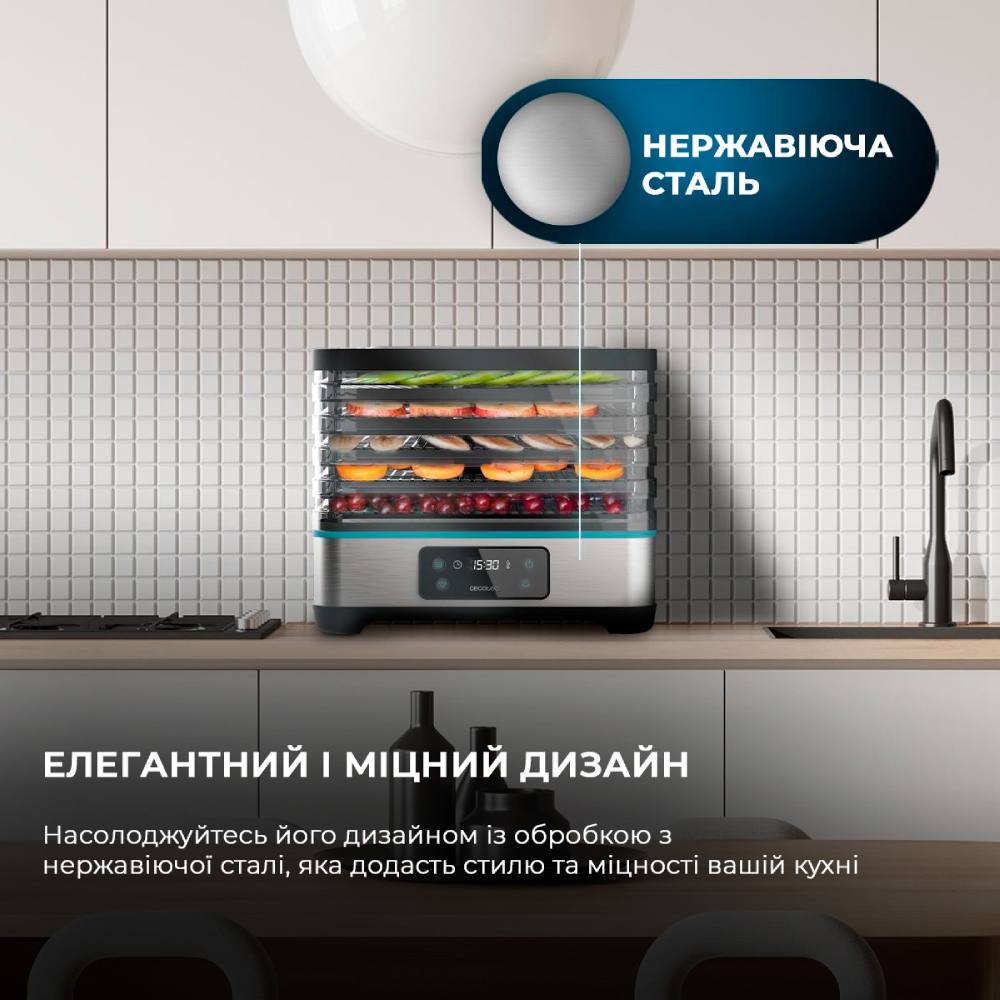 Зовнішній вигляд Сушарка CECOTEC VitaDry Pro (CCTC-04949)