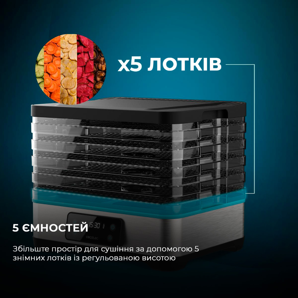 Сушарка CECOTEC VitaDry Pro (CCTC-04949) Кількість змінних секцій 5