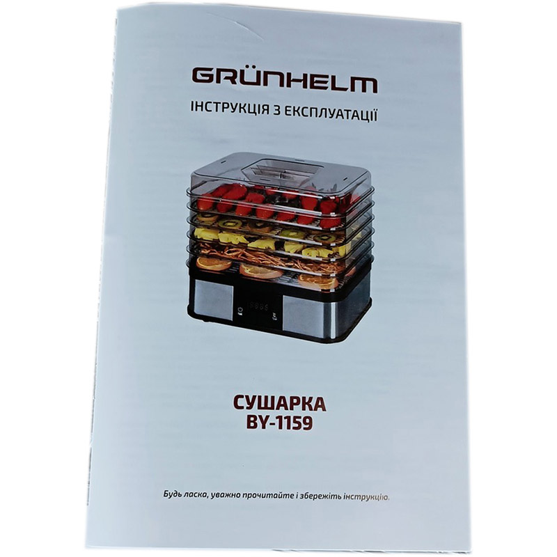 Сушилка для овощей и фруктов GRUNHELM BY1159 Black (131635) Функции и особенности защита от перегрева (термостат)