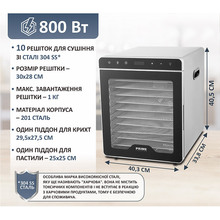 Сушилка PRIME TECHNICS PFD 8010 S