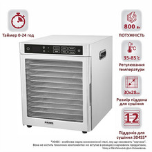 Сушилка PRIME TECHNICS PFD 8012 SP