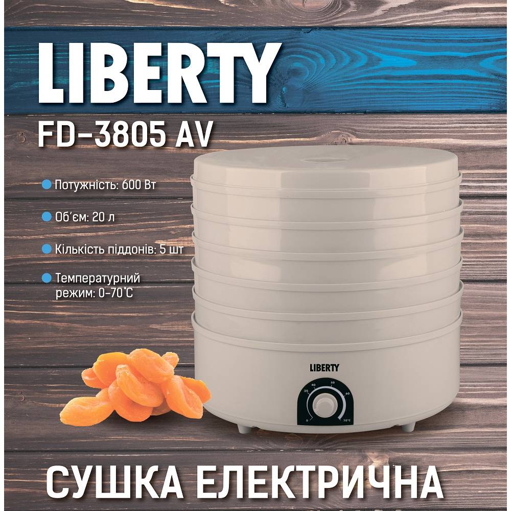 Сушилка LIBERTY FD-3805 AV Количество сменных секций 5