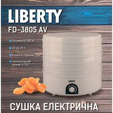 Сушилка LIBERTY FD-3805 AV