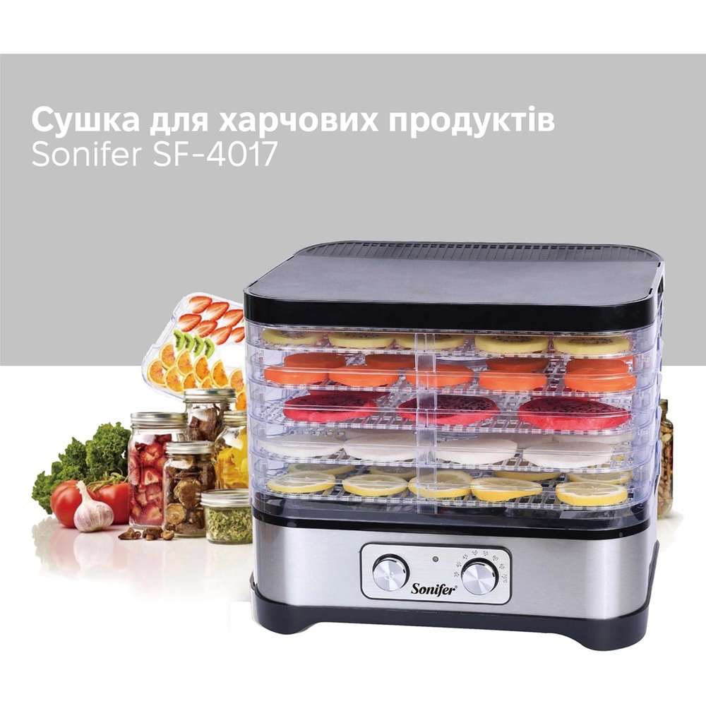 Сушилка Sonifer SF-4017 Управление механическое