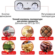 Сушилка Sonifer SF-4017
