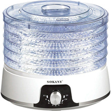 Сушилка SOKANY SK-10072 (LGSK-10072)