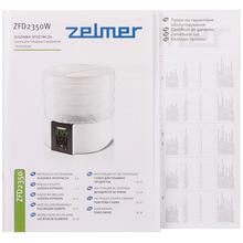 Сушарка ZELMER ZFD2350W