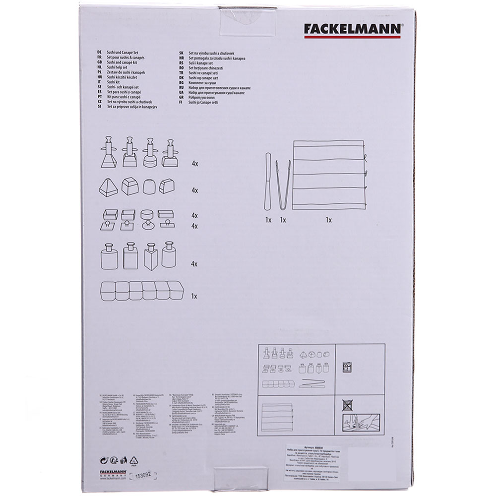 Фото 2 Набор для приготовления суши FACKELMANN (680930)