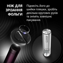 Штопор PRESTIGIO Nemi Smart Wine Opener (PWO103SL)