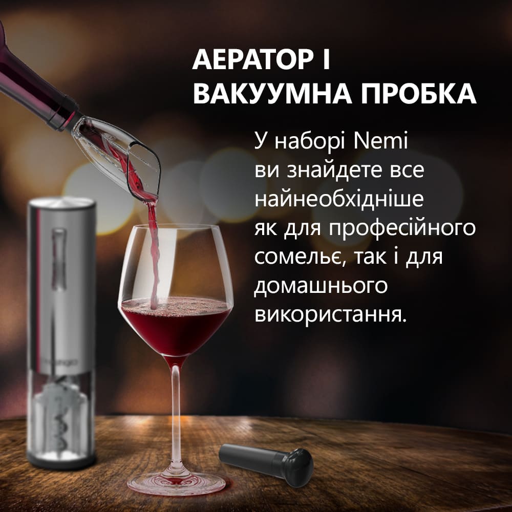 Фото 14 Штопор PRESTIGIO Nemi Smart Wine Opener (PWO103SL)