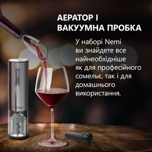 Штопор PRESTIGIO Nemi Smart Wine Opener (PWO103SL)